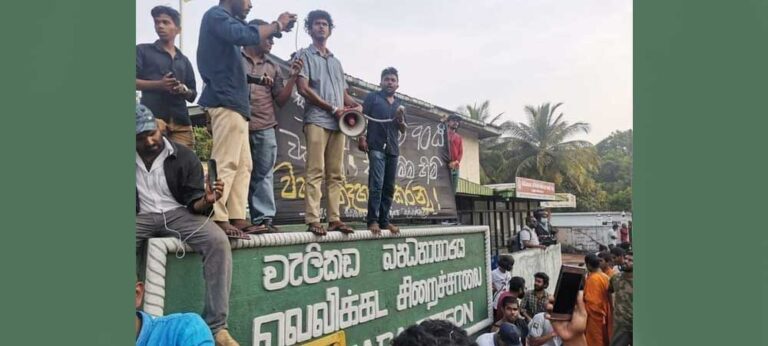 ආණ්ඩුව පොලිසිය යොදවා සීමාවක් නැතුව අධිකරණයට අපහාස කරයි !