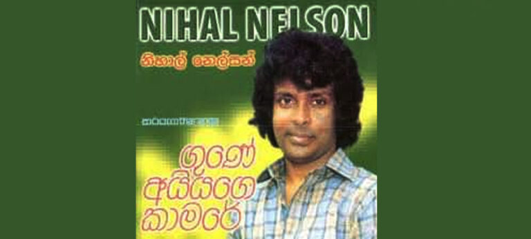 “බ්ලේඩ්වලින් කැපෙන්නෙ නෑ කෙනෙකුගෙ හොඳ හිත!”