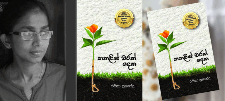 නව අස්වද්දන්නවුන් වෙහෙසව වැඩ කරන බිමක් බවට කවිය පත්ව තිබිම සතුටකි