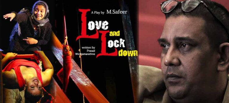 බන්ධනාගාරය ඇත්තේ පිටත නොව අප තුළමය Love and Lockdown