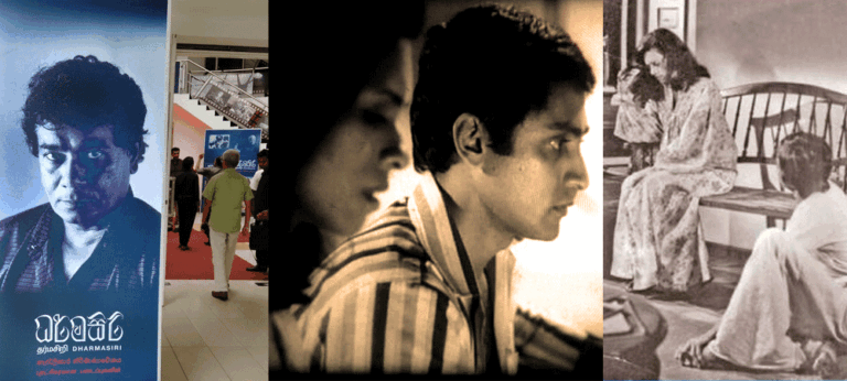 ධර්මසිරි බණ්ඩාරනායක වයස අවුරුදු 31 දී තැනූ ‘තුන්වෙනි යාමය’