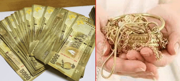 රන් ආභරණ උකස් කිරීම වාර්තාගත ලෙස ඉහළට : අරමුණ කෘෂිකාර්මික කටයුතු සහ අධ්‍යාපනය !