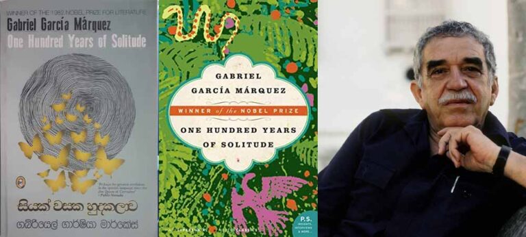සිත භාවනාගත කර කියවිය යුතු ලතින් ඇමෙරිකානු ඉතිහාසයේ සත්‍ය කතාව ‘සියක්ව සක හුදකලාව’