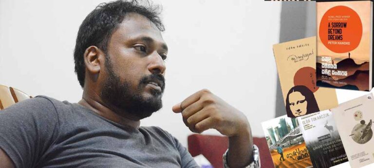 “ජාත්‍යන්තර සාහිත්‍ය කියලා ඇත්තටම වෙනම එකක් නැහැ. සාහිත්‍ය නම් සාහිත්‍ය”