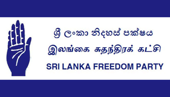 SLFP_logo