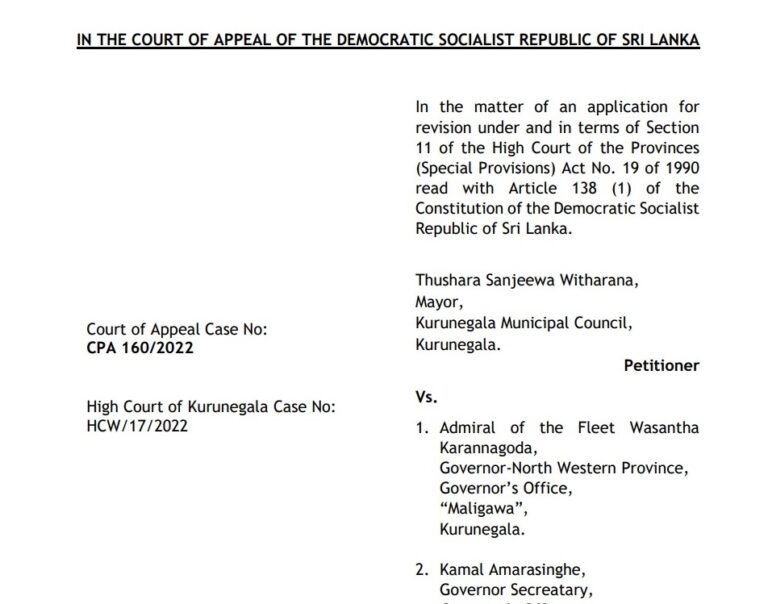 අභියාචනාධිකරණ තීන්දුවෙන් පසු කරන්නාගොඩ තීරණය ගනී : ජොන්ස්ටන්ගේ තුෂාර කුරුණෑගලින් ඉවත් කරයි !