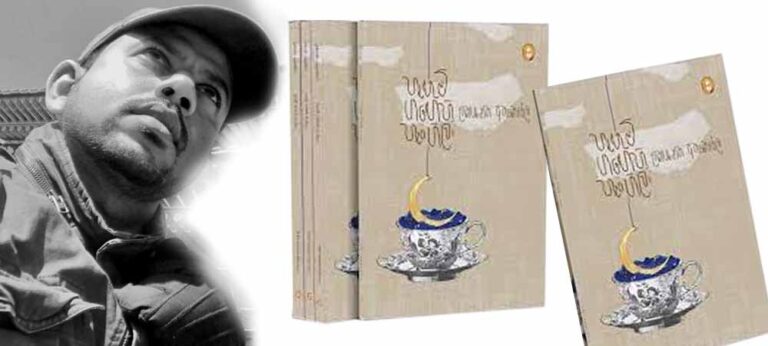 ලක්ශාන්ත යනු ලංකාවේ සිටින දක්ෂතම වදන් පෑස්සුම්කරුවන් දෙදෙනාගෙන් එකෙකි