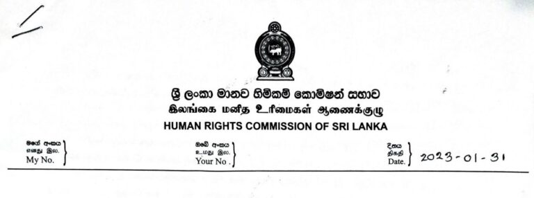 ආරක්ෂක අමාත්‍යංශයේ රහස්‍ය වාර්තා යොදාගෙන වෙබ්අඩවි ලියාපදිංචි නොකිරීම මූලික අයිතිවාසිකම් උල්ලංඝනය කිරීමක් : මානව හිමිකම් කොමිසමෙන් තීරණාත්මක තීන්දුවක් !