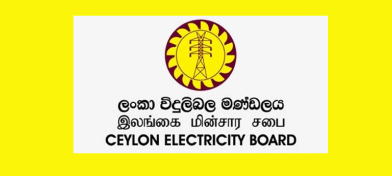 උ.පෙළ විභාග සමයේ විදුලි කප්පාදුව : මණ්ඩලයෙන් ප්‍රතිඥාවක් : හදිසියි, කල්දාන්න බෑ – ශ්‍රේෂ්ඨාධිකරණය