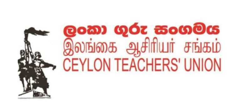විදුලි කප්පාදුව : ලංකා ගුරු සේවා සංගමය ගොනු කළ පෙත්සම සලකා බැලීමට දින නියම කරයි
