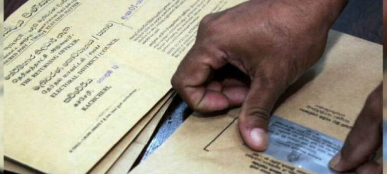 පුංචි ඡන්දය : තැපැල් ඡන්දයට දින නියම කෙරේ