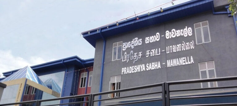 මාවනැල්ල ප්‍රා : සභාවේ සභාපති ධුරයෙන් ඉවතට : ගැසට් නිවේදනයක් එයි