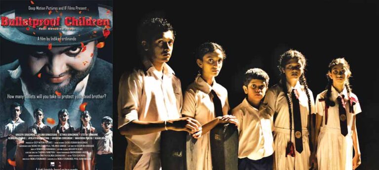 වෙඩි නොවදින ළමයි (Bulletproof Children), ප්‍රේක්ෂකයා සිනමාගාරය වෙත අද්දවන ජීවගුණයෙන් යුතු සිනමා කෘතියක්…