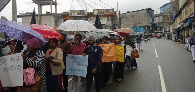 <a>මාර්තු 08 සිට අඛණ්ඩ වර්ජනයක් !</a>