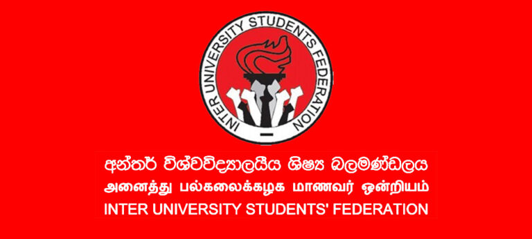 අන්තරේට අධිකරණ නියෝගයක්