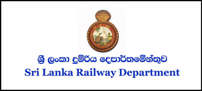 ලොකෝමොටිව් දුම්රිය ඉංජිනේරුවන් වර්ජනයකට : කාර්‍ය මණ්ඩල නිවාඩු අවලංගුයි