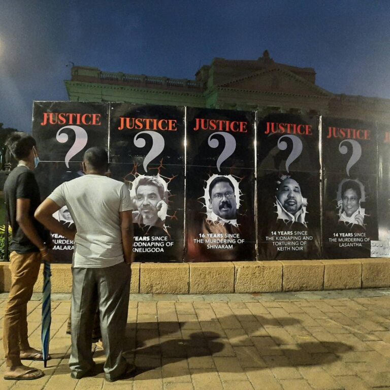 ධර්මරත්නම් සිවරාම් : ‘අප්පා මියගියේ ඔහු වඩාත් පෙම් කළ යුක්තිය පිළිබඳ සටනේදී ය !’