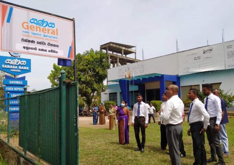 සණස සාමාන්‍ය රක්ෂණ සමාගම සණස සමිති 66ක නව සේවා ඒකක අරඹයි !