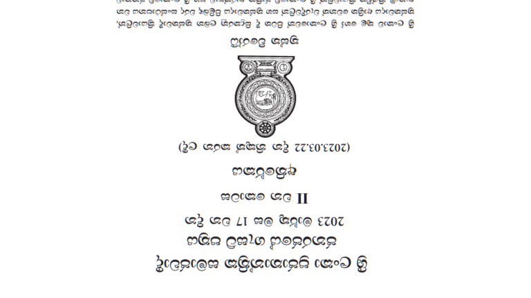 ආණ්ඩුව අකමැති නම් ; සියල්ල ත්‍රස්තවාදී ක්‍රියා : කියවාගත යුතු මූලික විග්‍රහය මෙන්න !