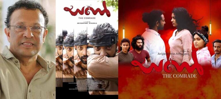 විශ්වවිද්‍යාලය සංකේතාර්ථයෙන් පමණක් වටහා ගැනීම යන සංකේතාර්ථීය මිත්‍යාව “සහෝ” චිත්‍රපටය පුපුරවා හරිනවා