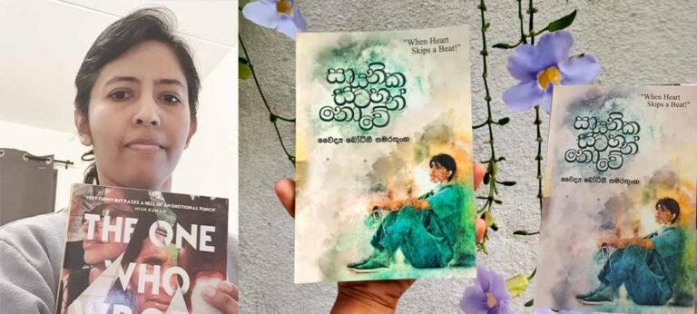 ‘සායනික සටහන් නොවේ’ වෛද්‍ය බෝධිනී සමරතුංග