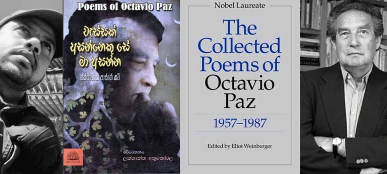 පූර්ණ ප්‍රවීණත්වය හා ලක්ශාන්ත