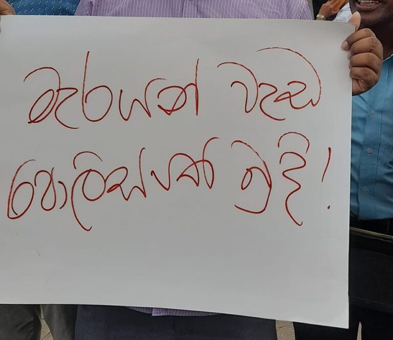 පොලිසිය අධිකරණයේදී මැරයන්ගේ පැත්ත ගනී  : පියත් නිකේෂල රිමාන්ඩ් කරන්න හදයි – උප නගරාධිපතිට ඇප දෙනවට කිසිදු විරෝධයක් නෑ !