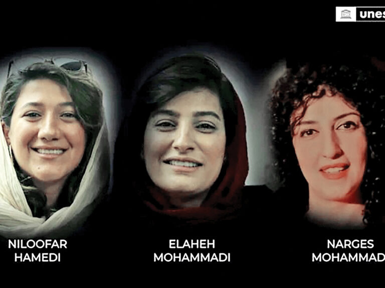 2023 ලෝක මාධ්‍ය නිදහසේ ත්‍යාගය සිරගත ඉරාන මාධ්‍යවේදිනියන් තිදෙනකුට !