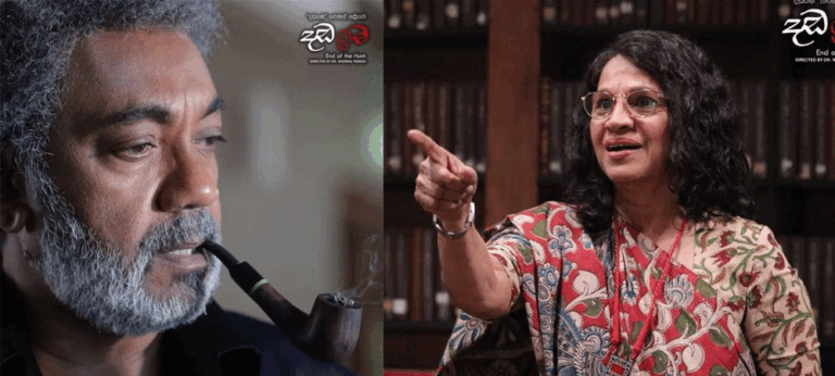 ‘දඩඉම’ සැබෑ දඩඉමක් වීද ?