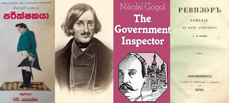 දූෂිත පාලනය, පාලකයා හා නිලධාරියන් සදස උපහාසයෙන් පරිහාසයට ලක් කළ ගොගොල්
