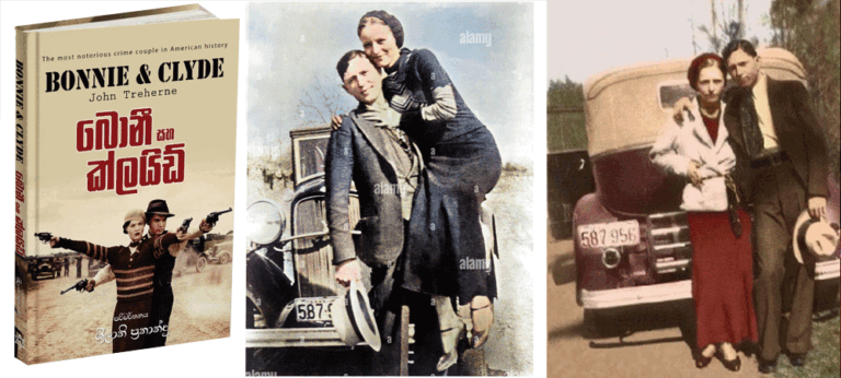 බොනී, ක්ලයිඩ් ජීවිත කතාවෙන් සාහිත්‍ය නිර්මාණ හතකුත්, සිනමා පට හයකුත් නිම වී තිබේ !