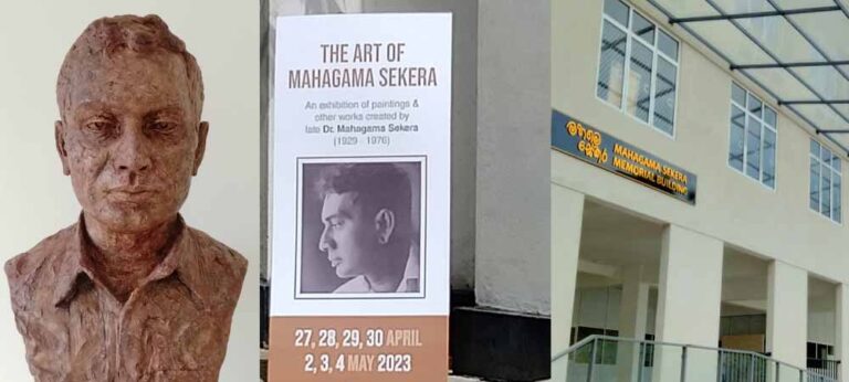 සේකරගෙන් අවසර යි