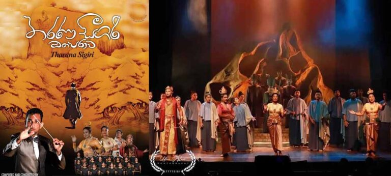 පුෂ්කර මි. තරණ සීගිරි බැලීමි. විස්මපත් වී හිඳිමි.