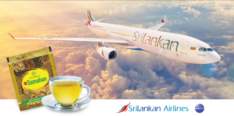 ශ්‍රී ලංකන් ගුවන් සේවයෙන් දැන් ලින්ක් සමහන් !