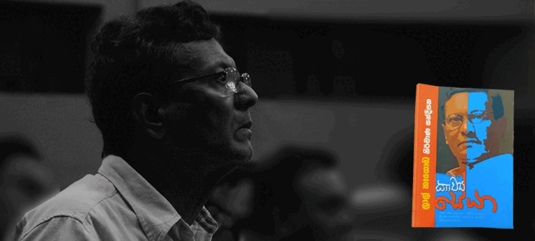 ‘මෙය ඔබේ සියුම් කලාත්මක ගුණයෙන් පිරිපුන් ජායාරූපයක් ම වැනි’