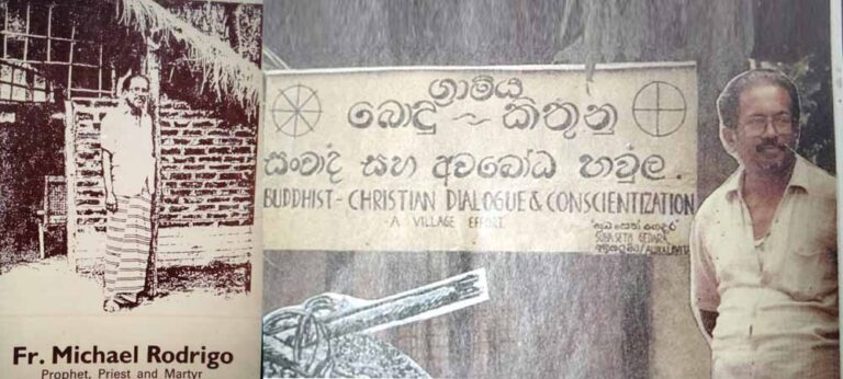 මයිකල් රුද්‍රිගු පියතුමා කියන්නෙ අසාමාන්‍ය මිනිසෙක්, එදා අල්තාරය හා බයිබලය ලෙයින් පෙඟුණා
