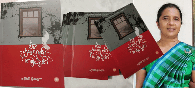 සංගීත භාණ්ඩයක් සුසර කර ගත්තා මෙන් , ඇය සිය කවි බස සියුම් කරගෙන තිබේ