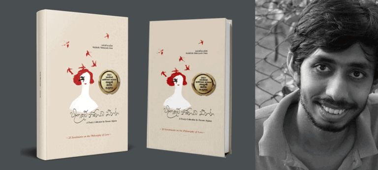 පුද්ගලික අද්දැකීම්වලට වඩා පරිකල්පනීය අද්දැකීම් අනුභූති කරගත් ‘වලාකුළ නිම්නයට එන්න’