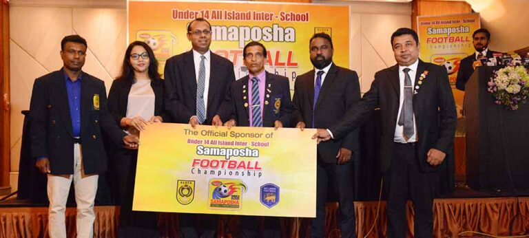 සෞඛ්‍ය සම්පන්න දරුවන් වෙනුවෙන් CBL සමපෝෂ U14 – 2023 !
