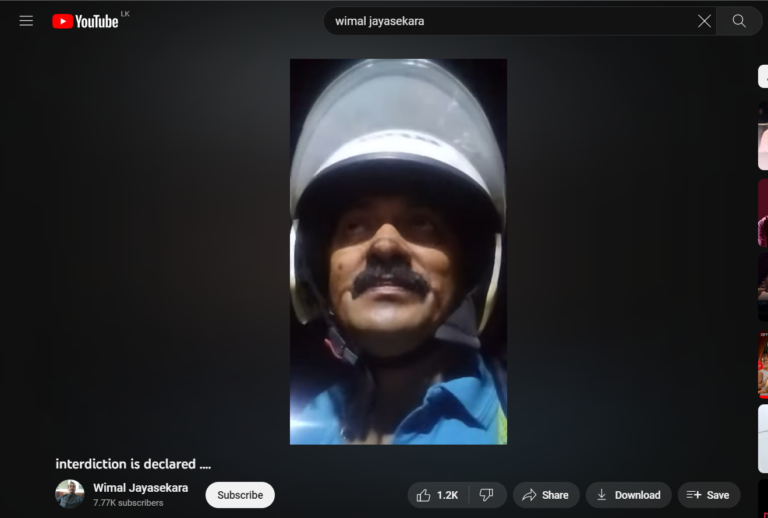 යූටියුබ් ඔස්සේ අදහස් පළකළ පොලිස් සැරයන්ගේ වැඩ තහනම් : අකටයුතු නාදකයන්  (Whistleblowers) නිහඬ කිරීමට ඉඩ දිය යුතු ද ?