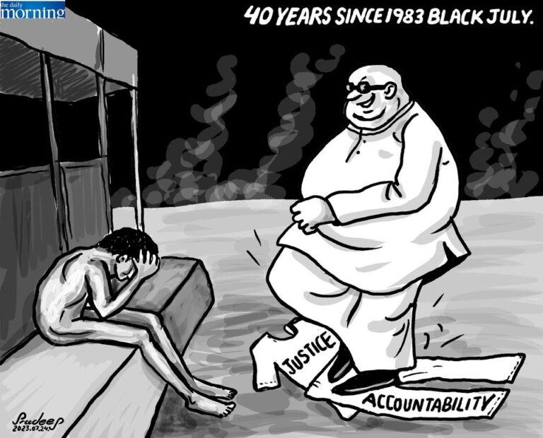 1983 ජූලි දෙමළ විරෝධී සංහාරයෙන් වසර 40කට පසුවත් ඊට අදාළ මූලික හේතු ආමන්ත්‍රණය කර නැත !