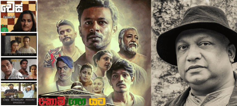 ටෙලිනාට්‍ය කලාවට විශිෂ්ට ගණයේ තිර රචනයන් ලියූ අරුණ ප්‍රේමරත්න