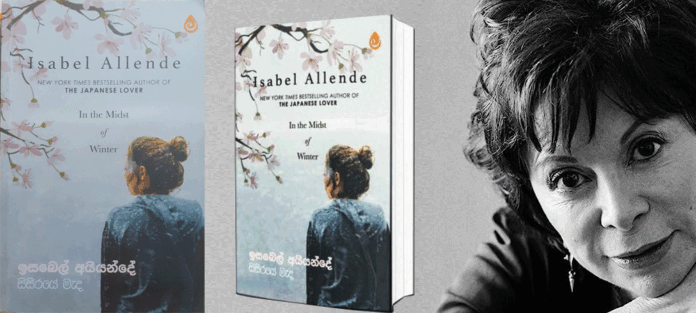 Isabel-Allende