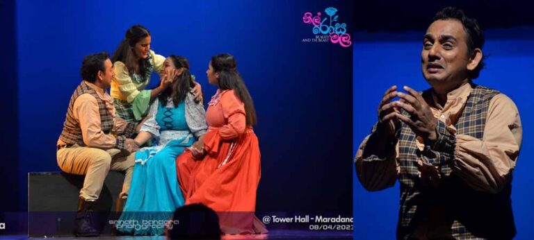 ලස්සනයි කියන්නේ මොකක්ද? කැතයි කියන්නේ මොකක්ද?