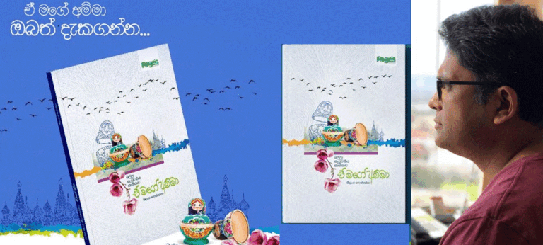 ෆොන්සේකාගේ කෙටි කතා රංඟනය