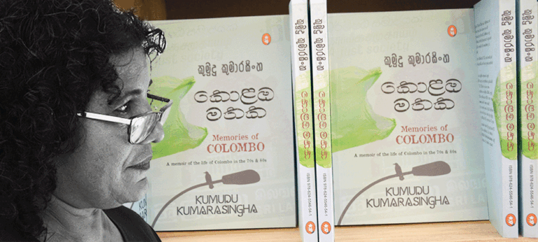 ‘මේ සියලුම සිද්ධිවල හිටියෙ මම නෙමෙයි, චීත්ත ගවුම් කොටයක් ඇඳගත්තු භීත වෙච්ච මූණක් තිබුණු පුංචි ළමයෙක් !’
