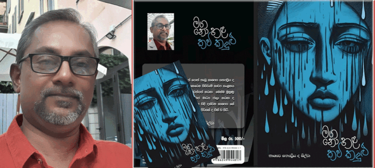 “අර්ථ රසය මෙන්ම ශබ්ද රසයද තම කවියට එක් කර ගැනීමට කාශ්‍යප සත්‍යප්‍රිය සමත් වෙයි”