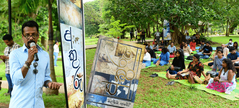 විහාර මහාදේවී උද්‍යානයේ ගස් සෙවනේ ‘අකුරු’ ජනගතවෙයි