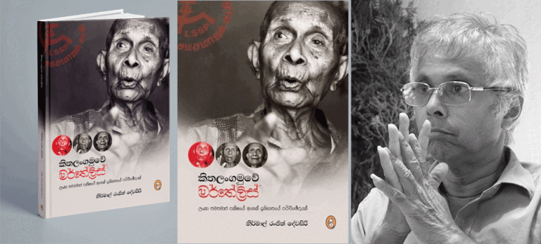 පාවෙල් තරමටම අපට මර්තේලිස්ලාද වැදගත්ය