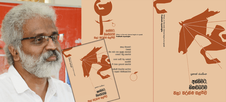 චූල කවි නිමිත්තක ද ගැඹුරු වියමන් සුන්දර ය